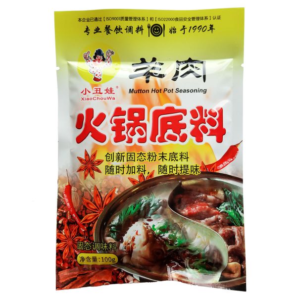 100g羊肉火锅底料